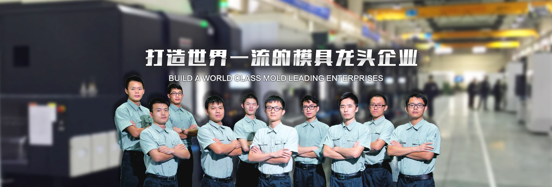 鋁型材工作臺